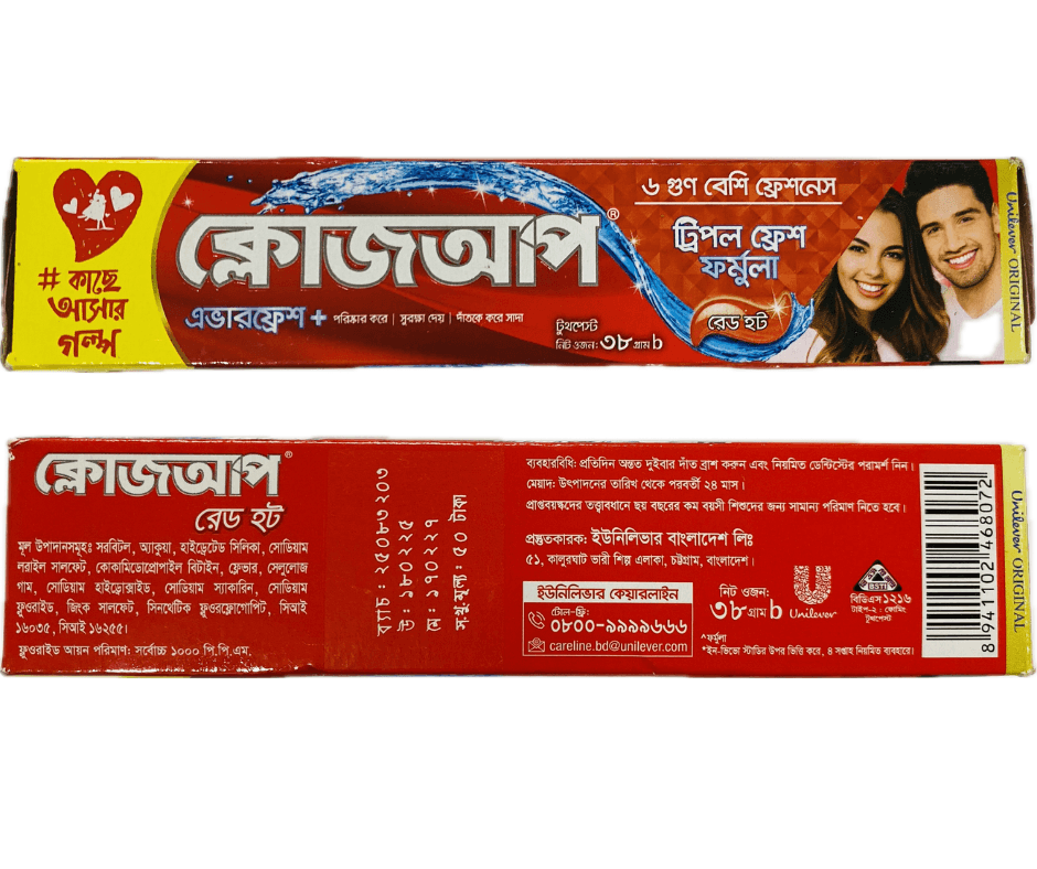 ক্লোজ আপ রেড হট   (৩৮ গ্রাম)