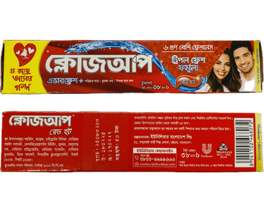 ক্লোজ আপ রেড হট   (৩৮ গ্রাম)